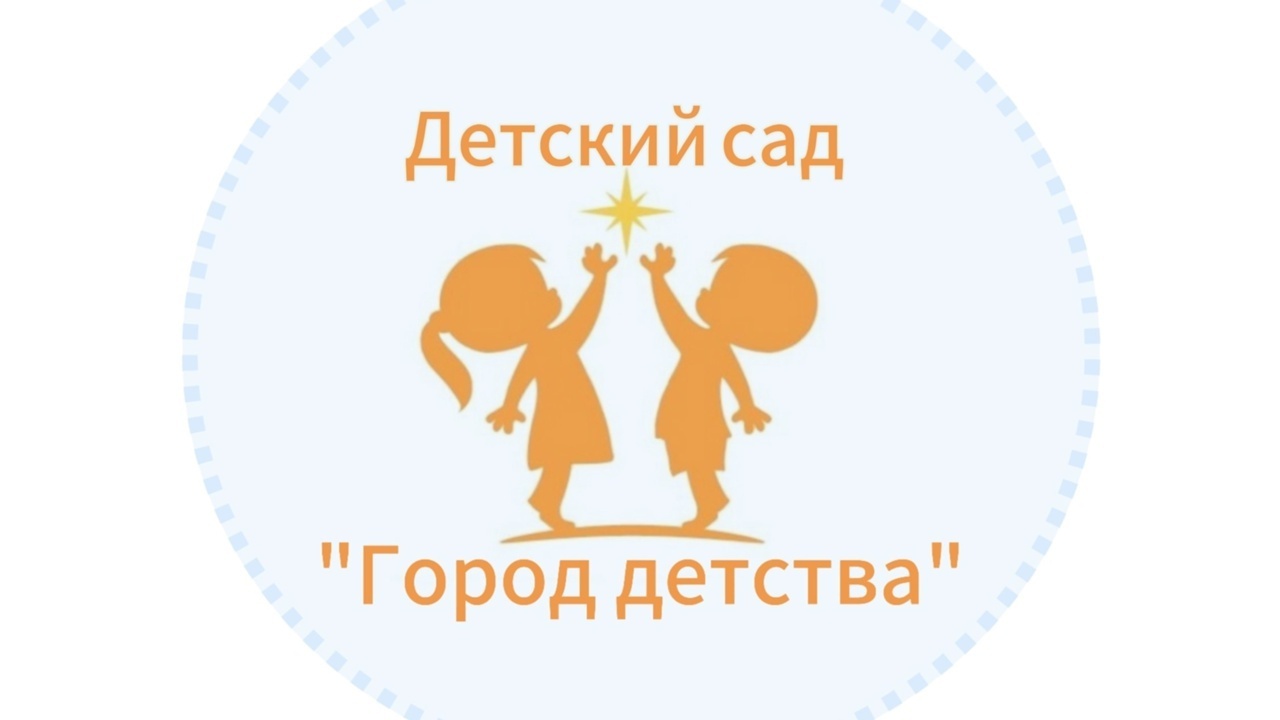 Символика организации