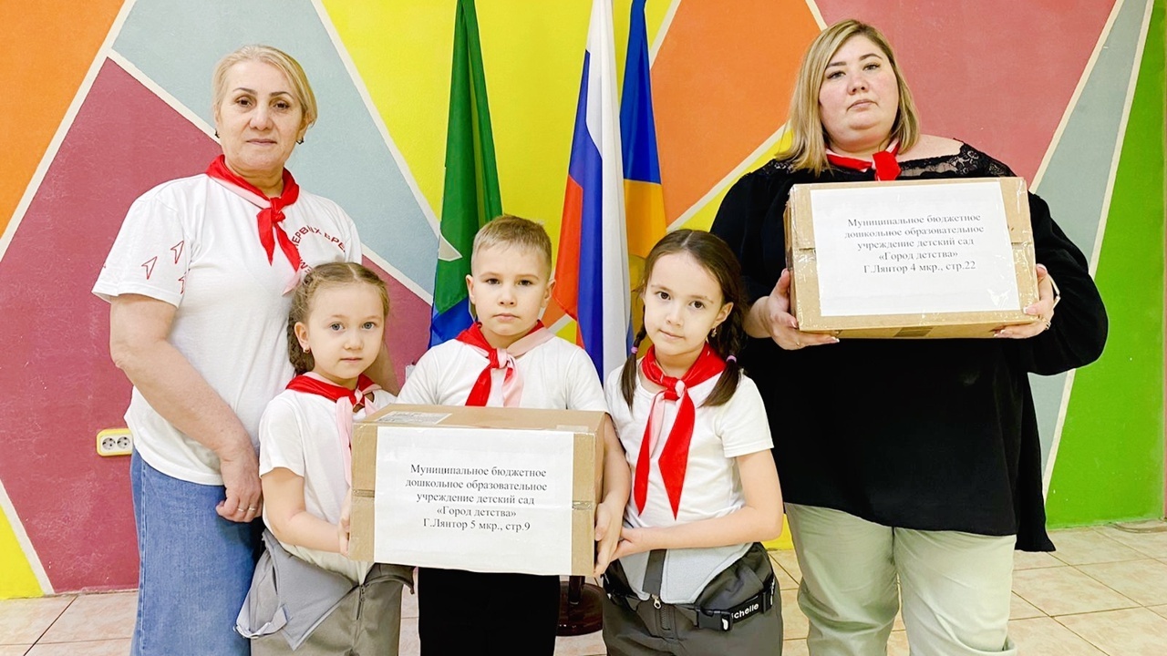 Югра-Курской области