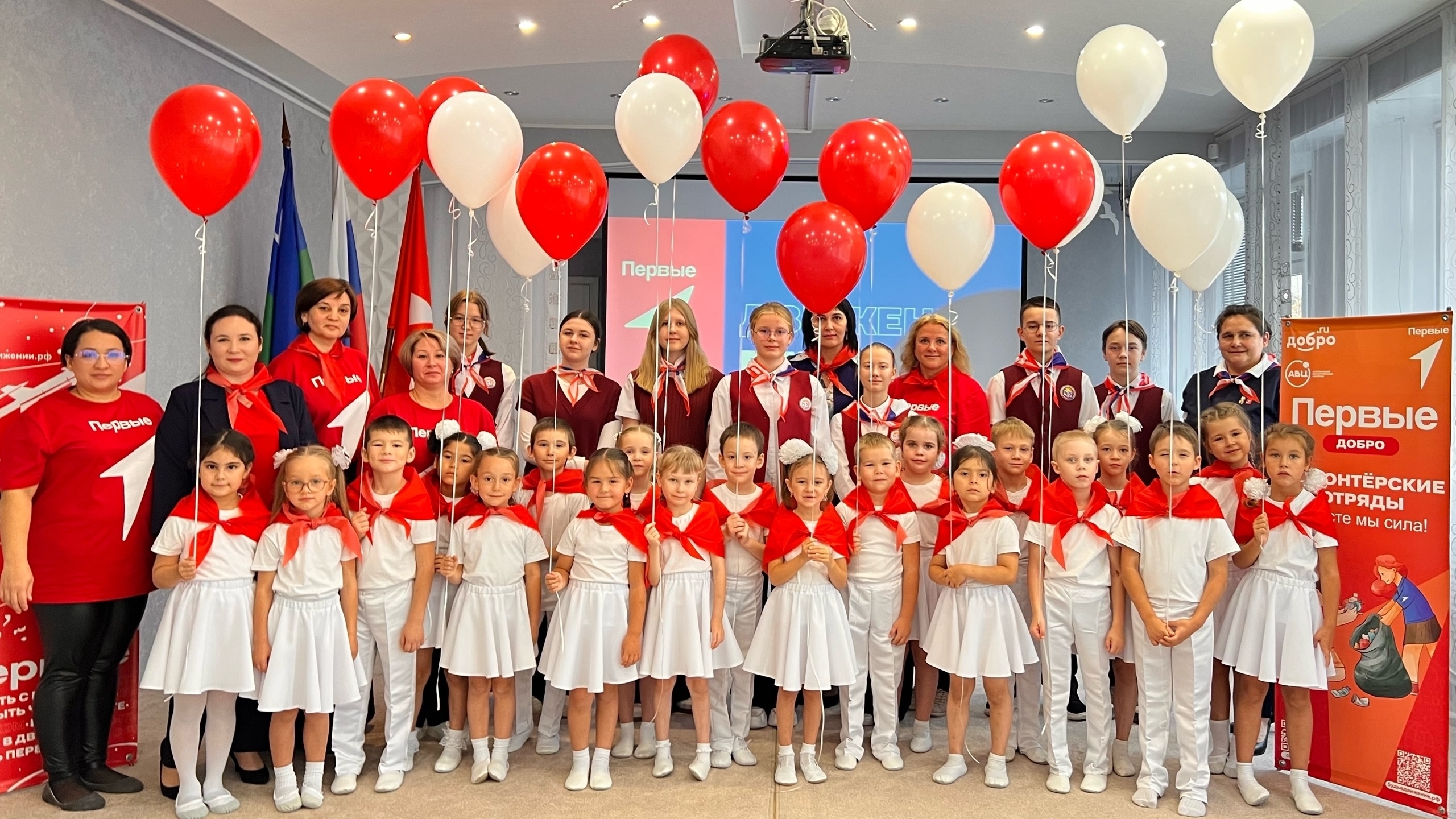 Мы в Движении!